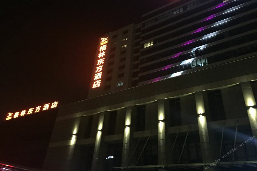 Greentree Eastern Jiangsu Yancheng Administration Center Hotel Екстер'єр фото