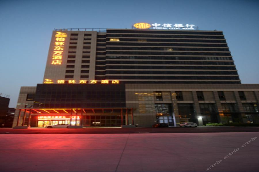 Greentree Eastern Jiangsu Yancheng Administration Center Hotel Екстер'єр фото